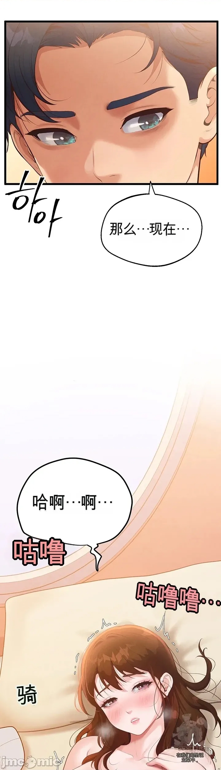 第 53 页