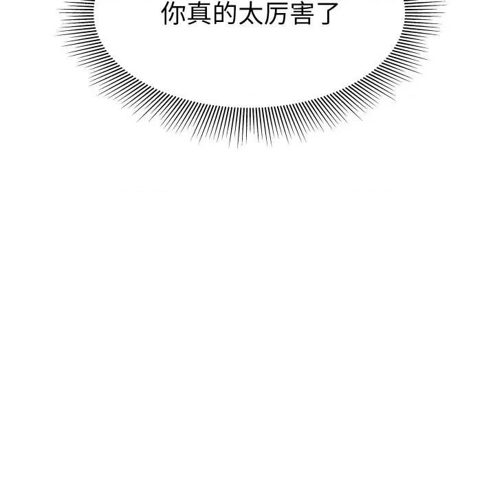 第 109 页