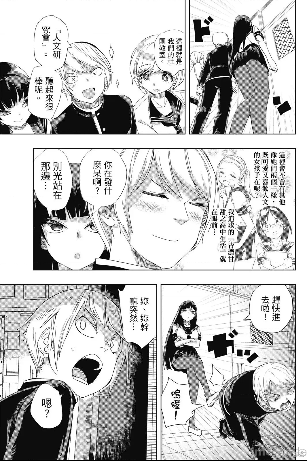 第 13 页