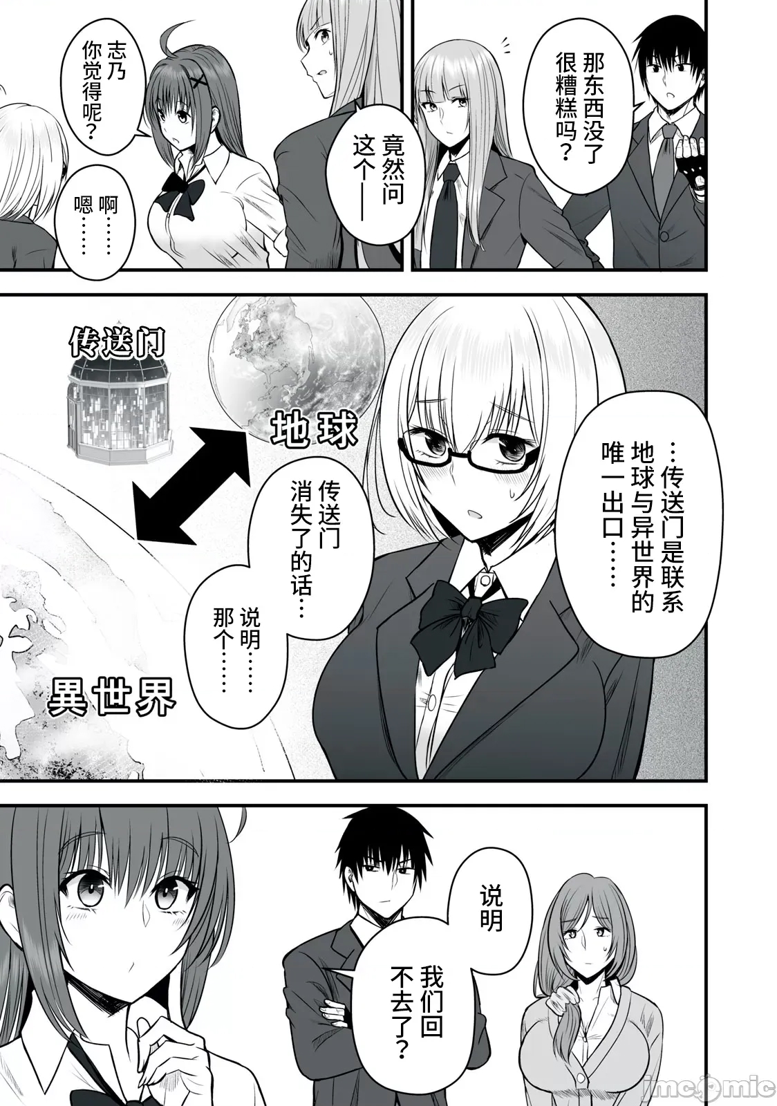 第 19 页