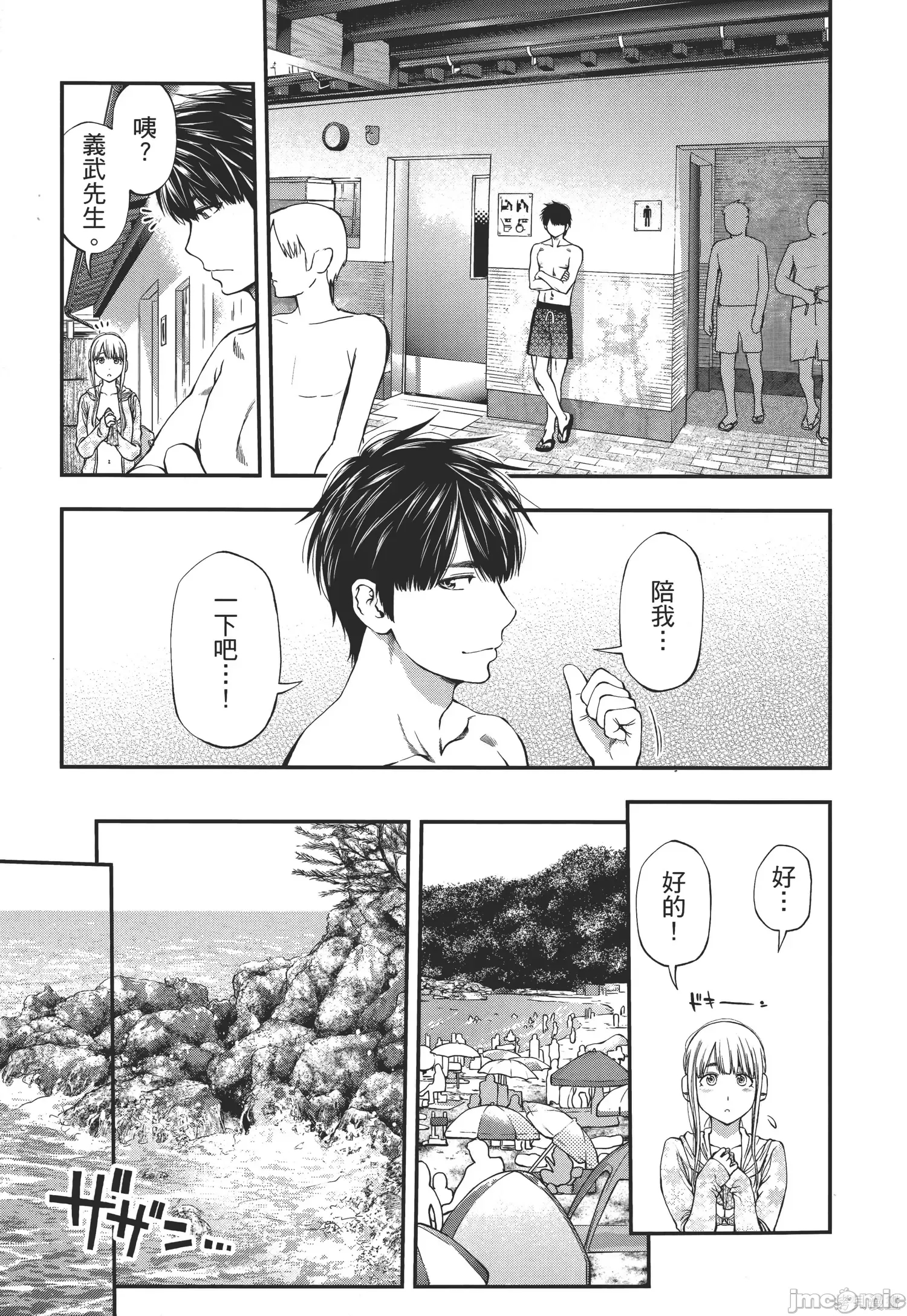 第 108 页