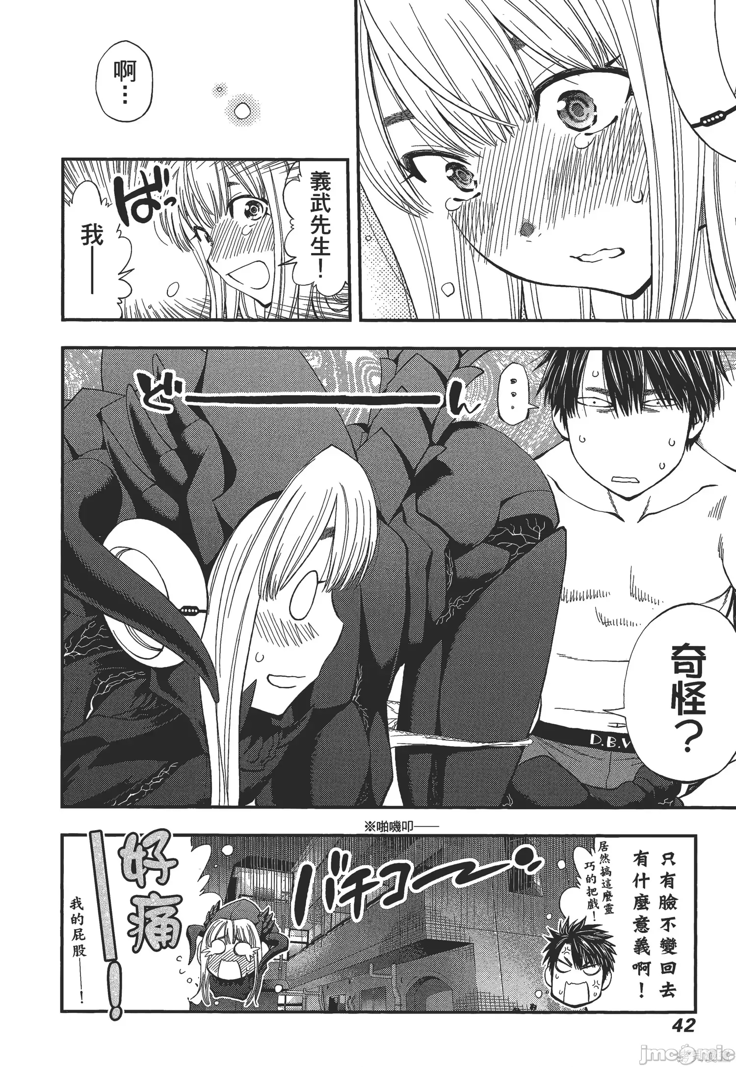 第 45 页