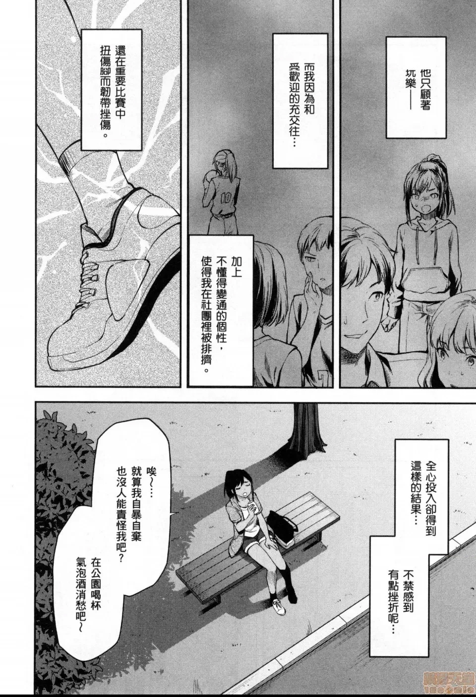 第 86 页