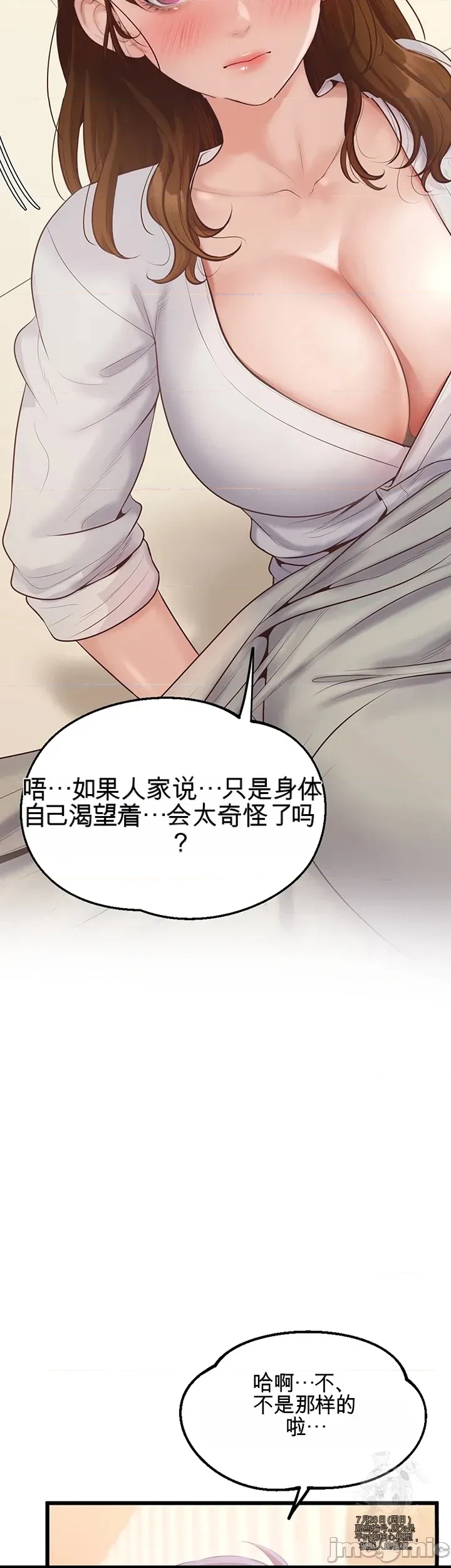 第 33 页