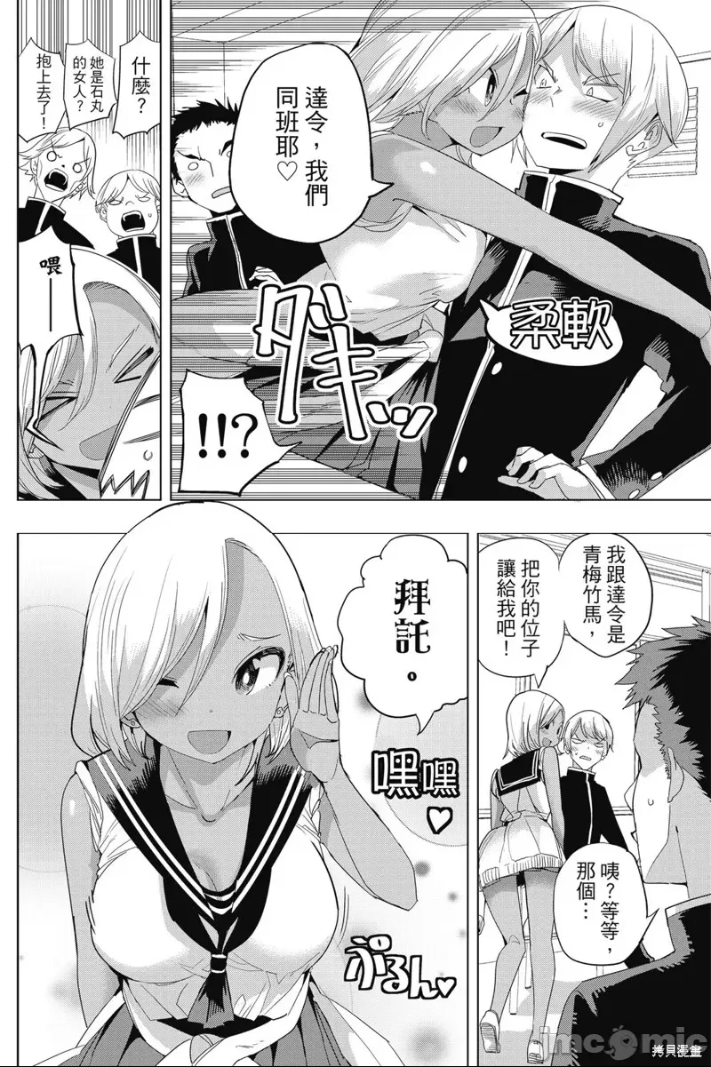 第 38 页