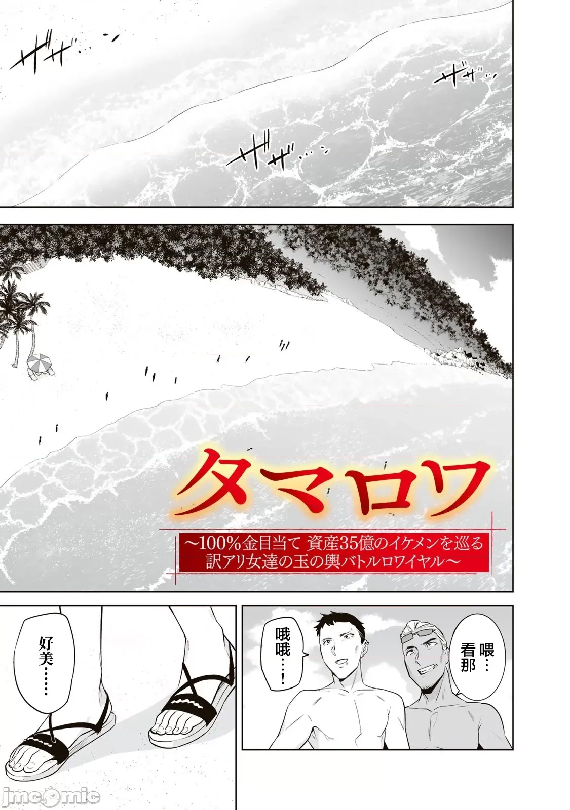 第 2 页