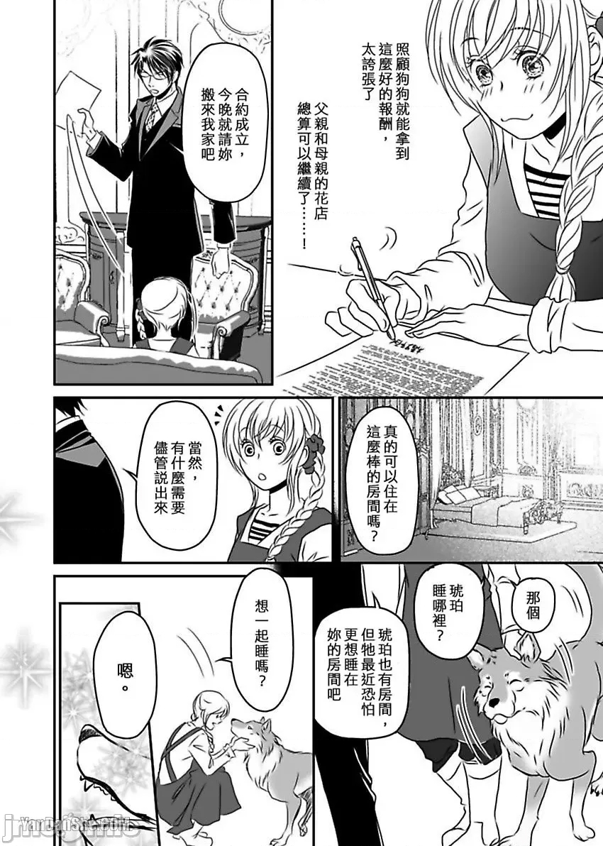 第 22 页