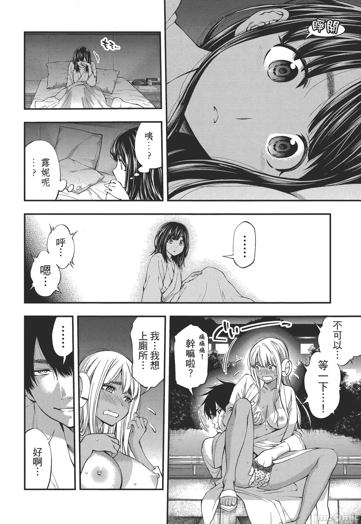 第 139 页