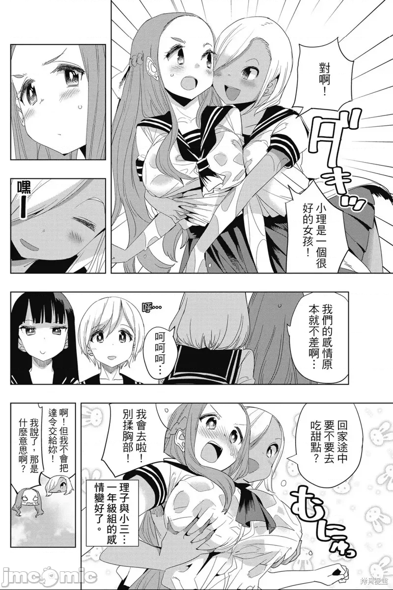 第 110 页