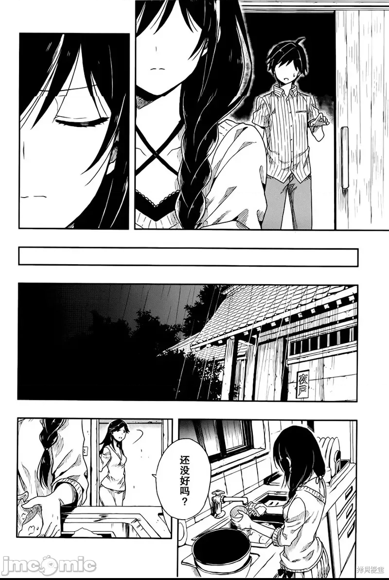 第 48 页