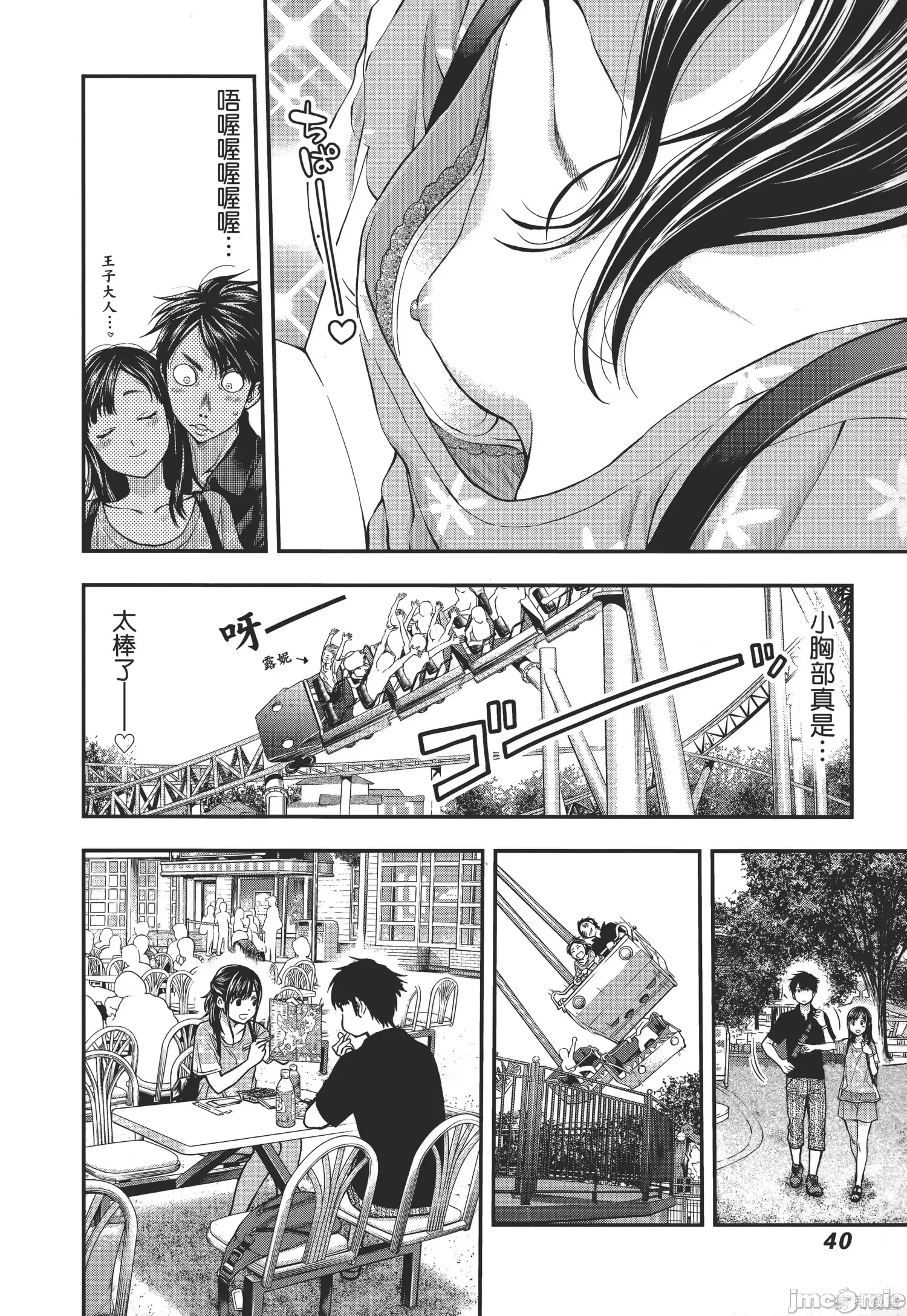 第 42 页