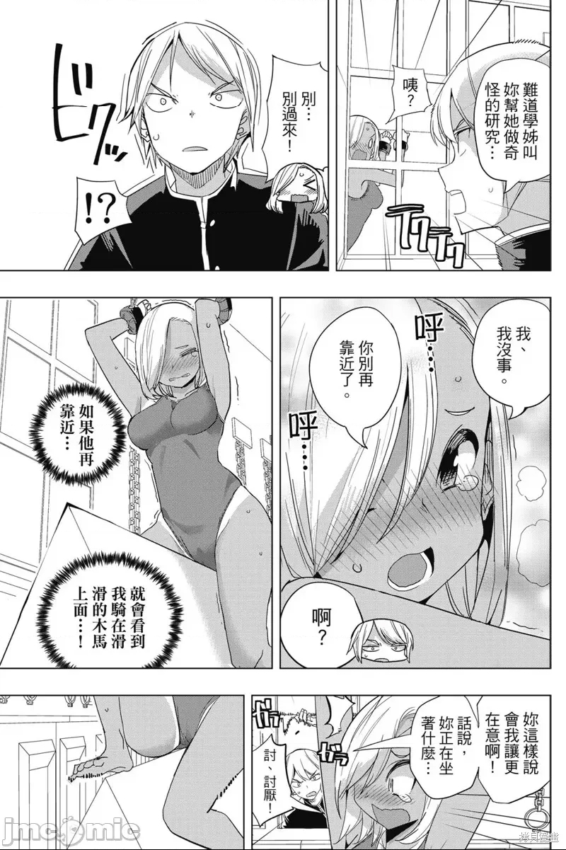 第 55 页