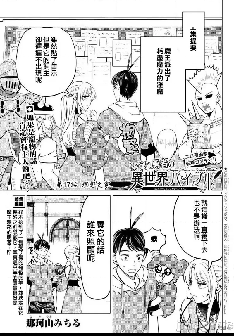 第 1 页