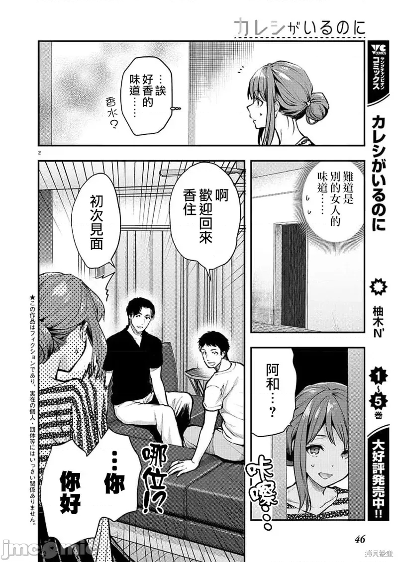 第 2 页
