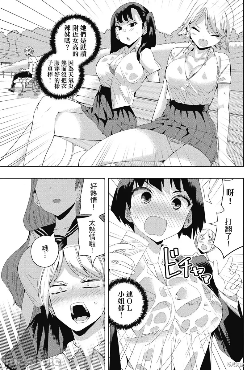 第 99 页