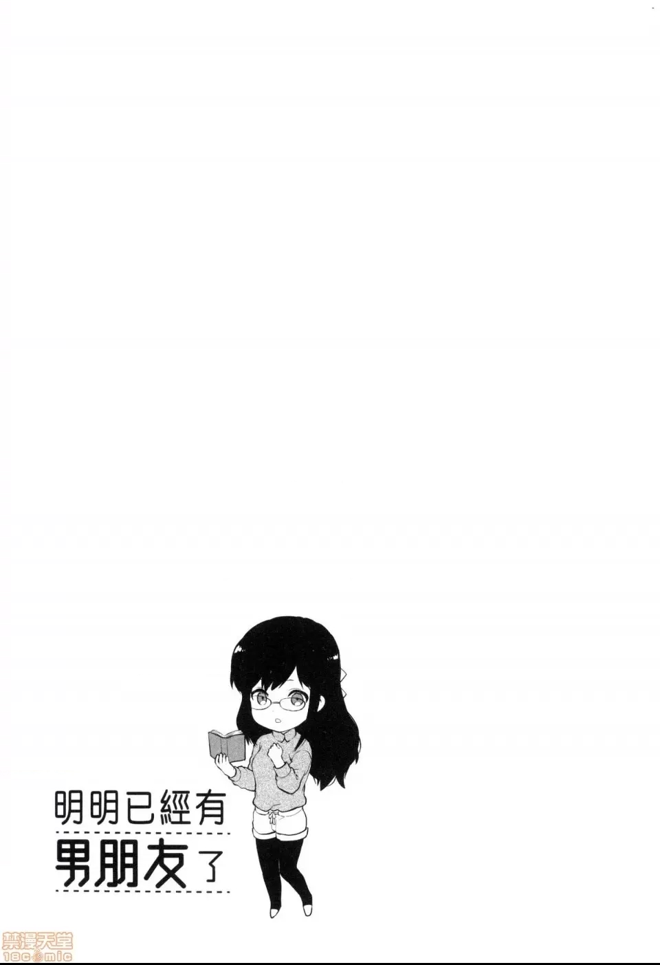 第 133 页