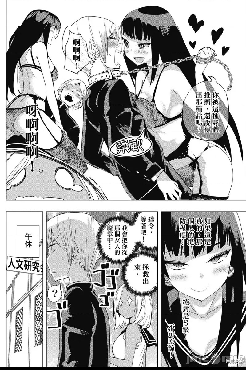 第 44 页