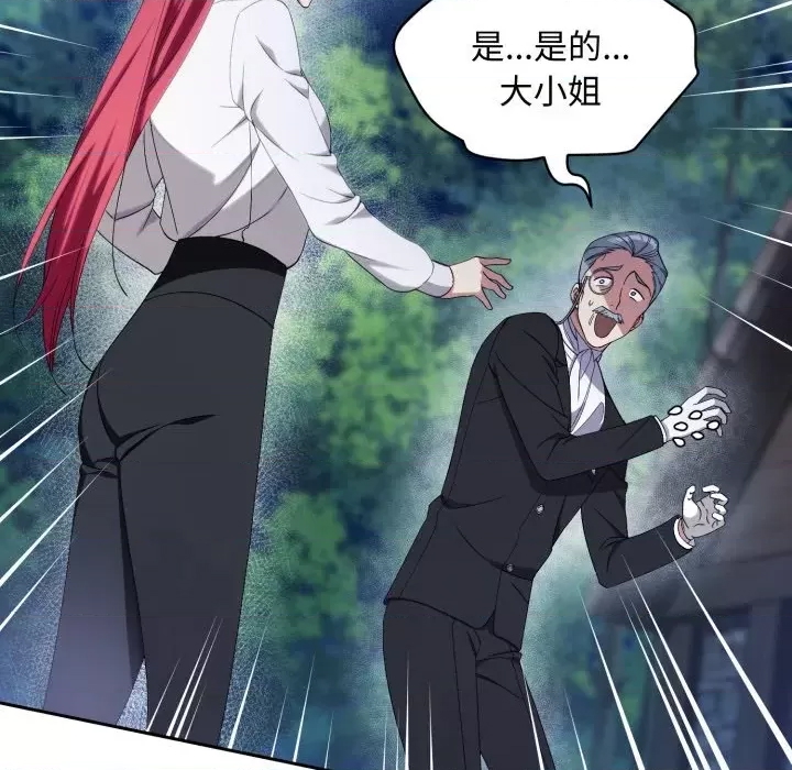 第 107 页