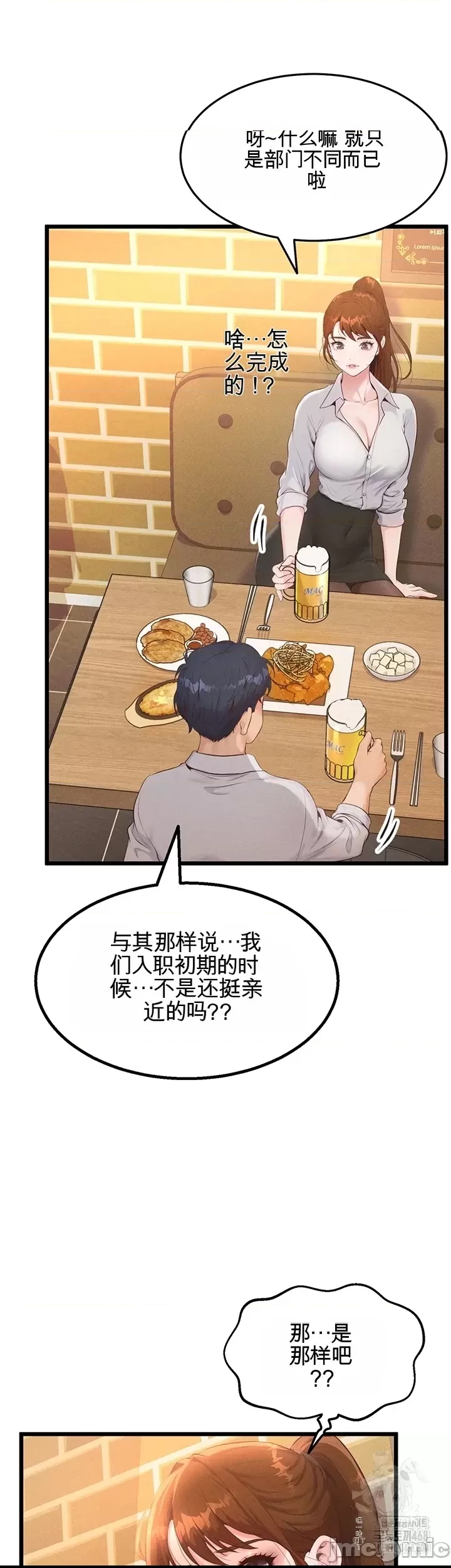 第 58 页