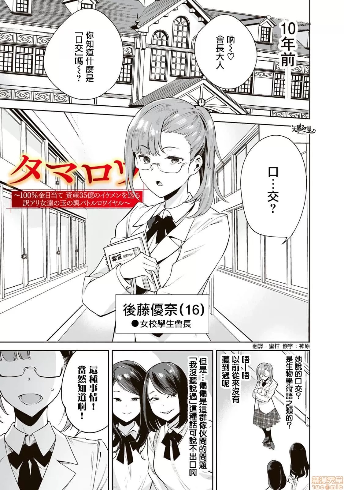 第 1 页