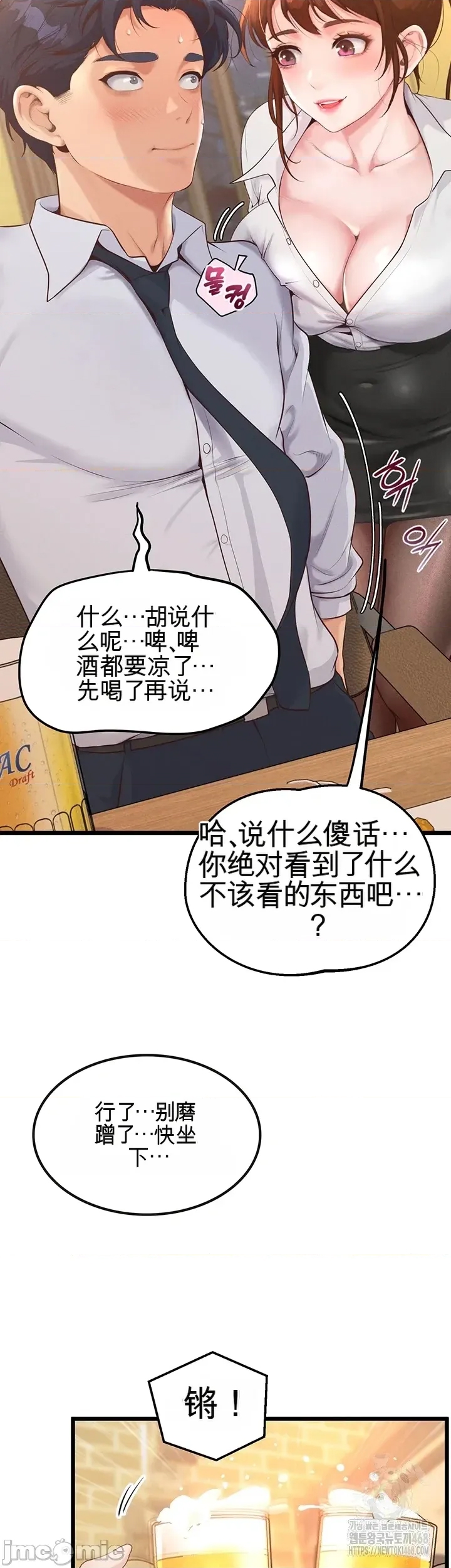 第 55 页