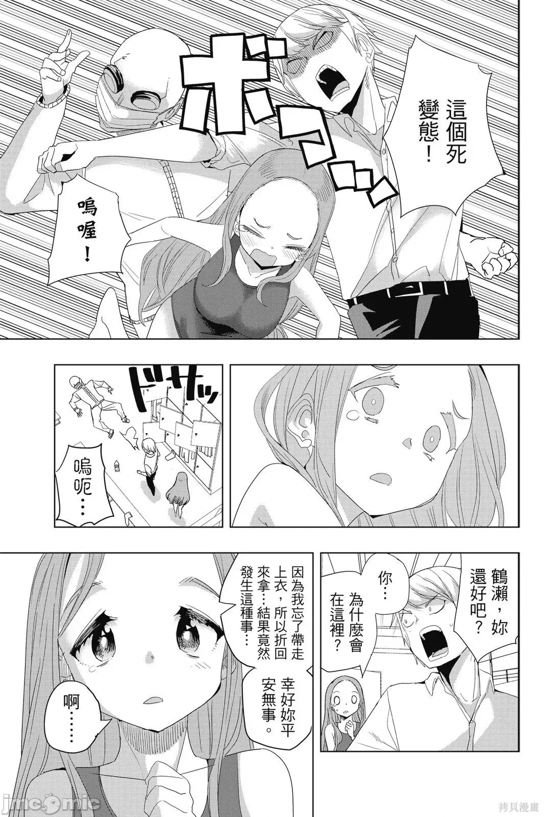 第 135 页