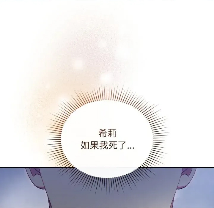 第 234 页