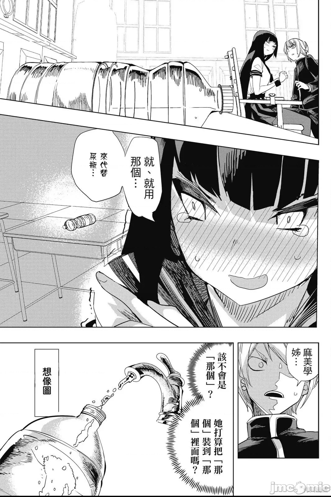 第 47 页