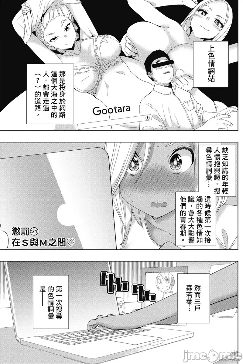 第 111 页