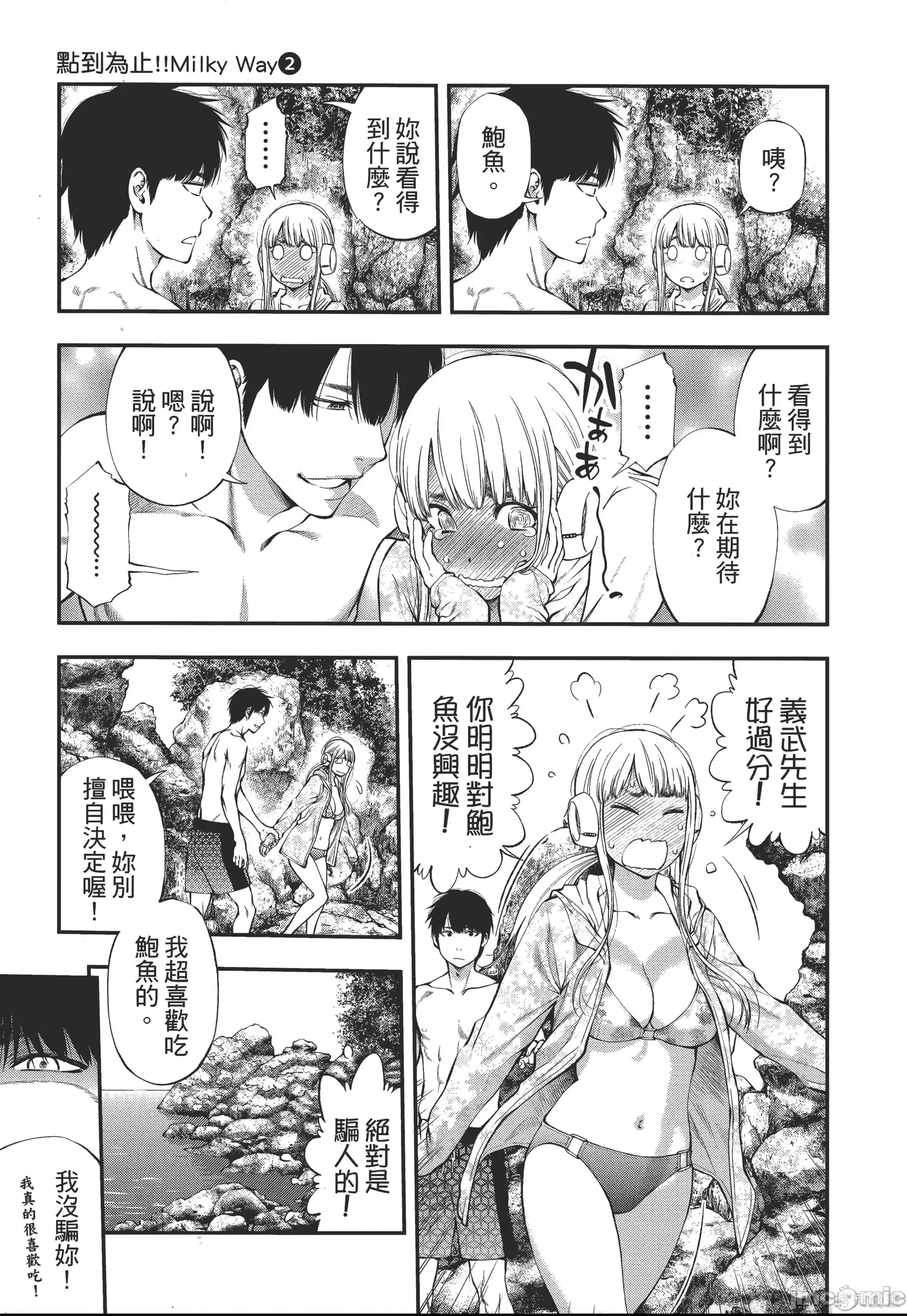 第 110 页