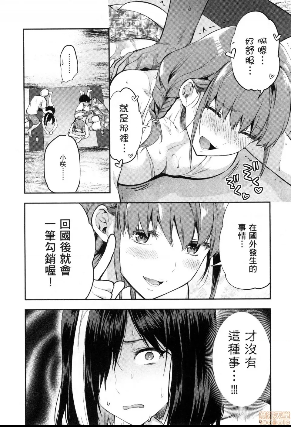第 144 页