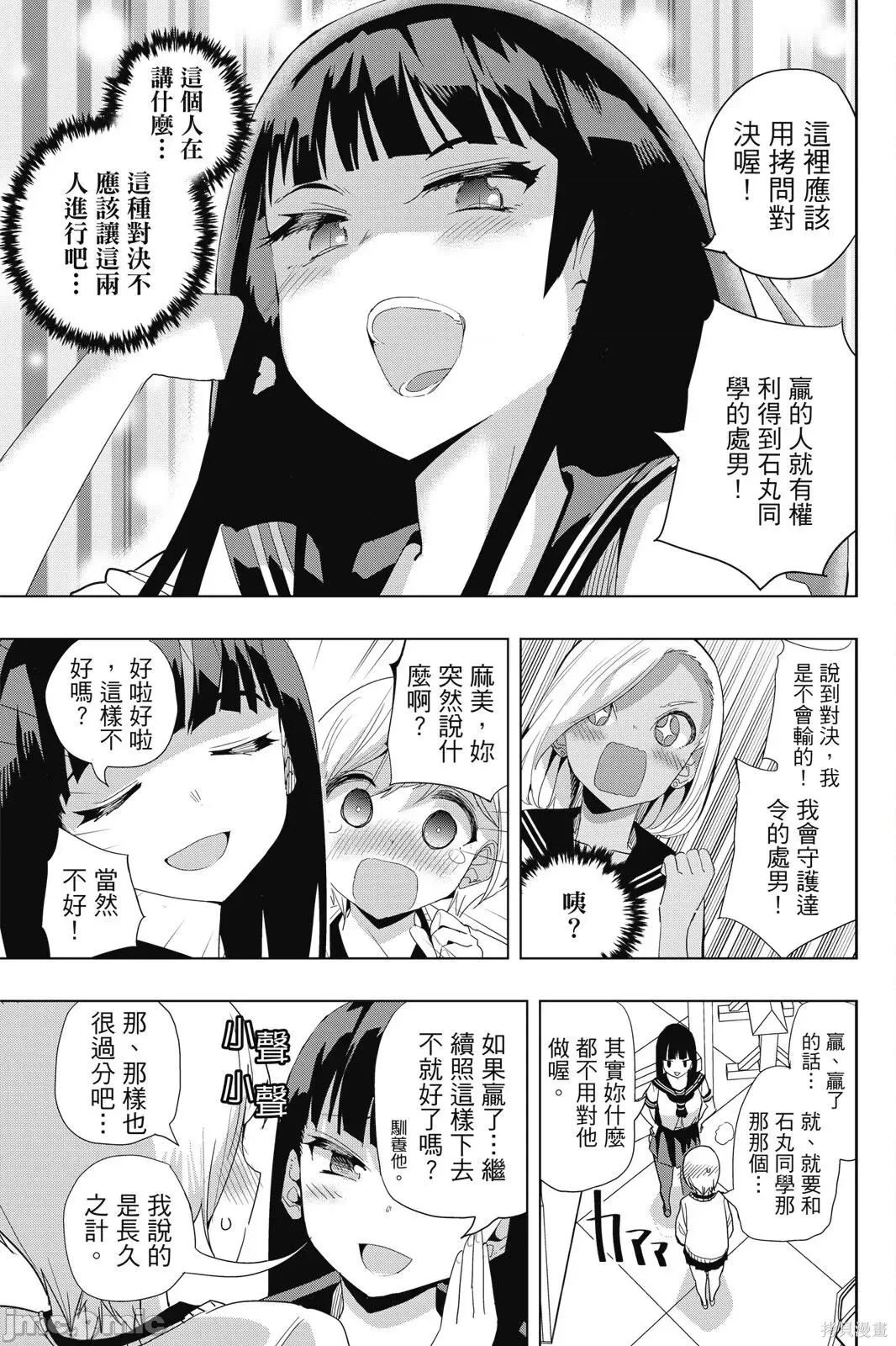 第 147 页