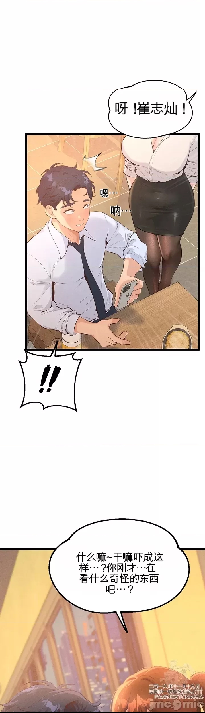 第 54 页