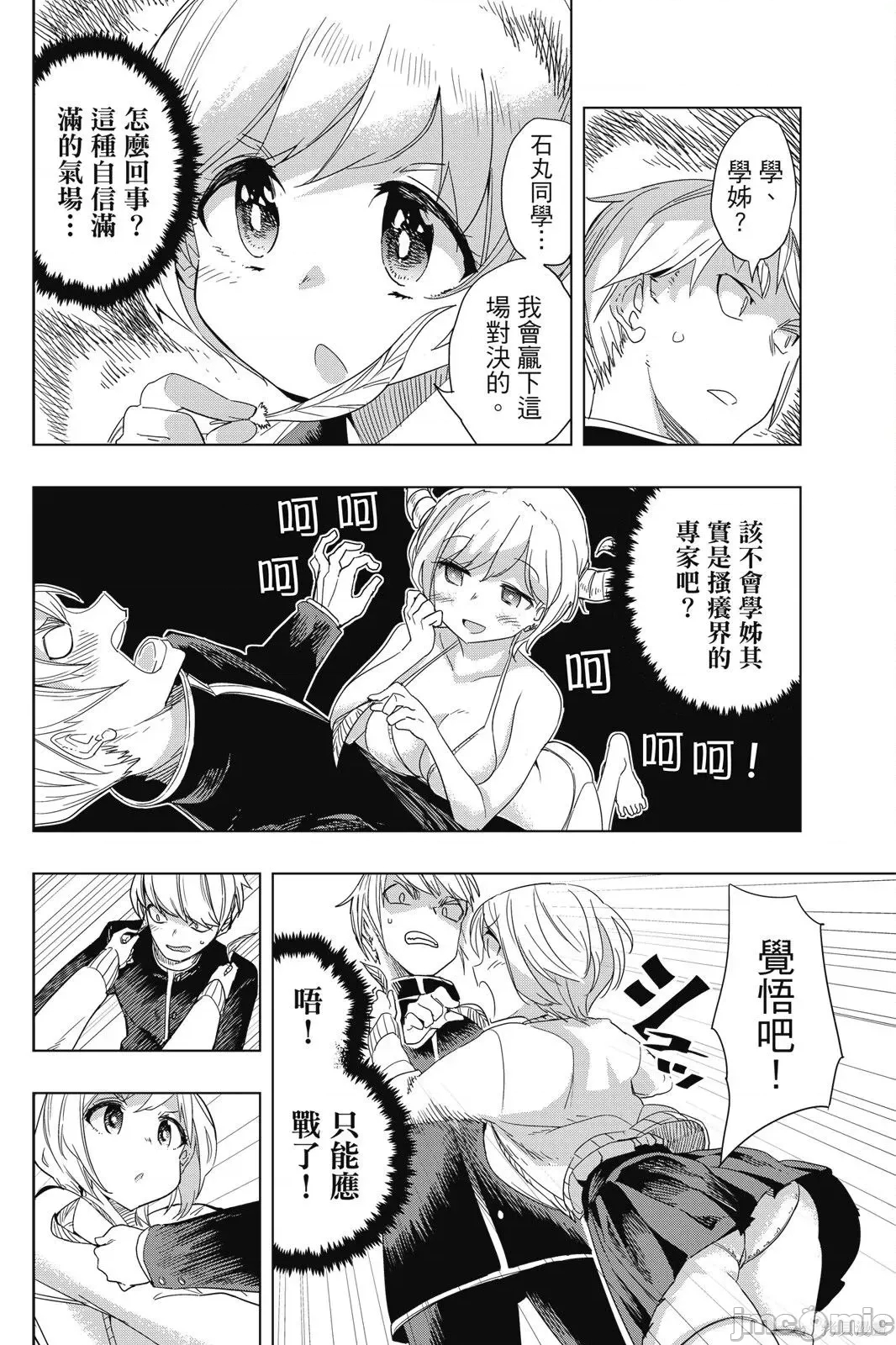 第 26 页