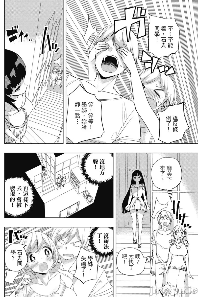 第 68 页