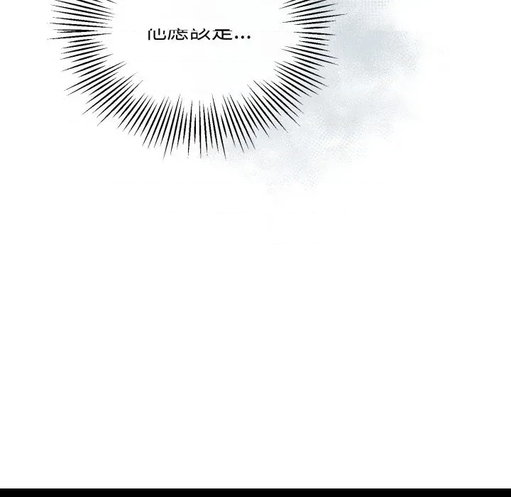 第 133 页