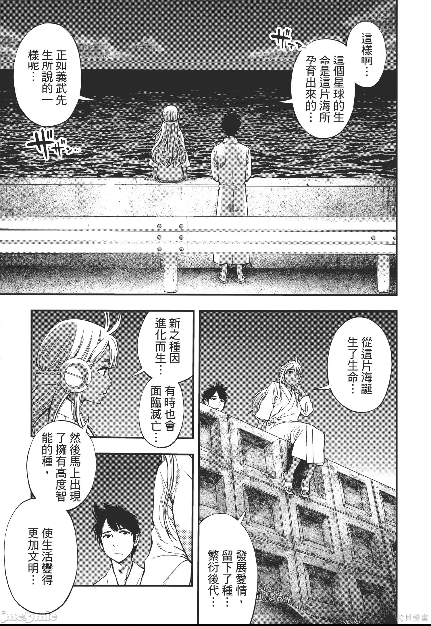 第 134 页