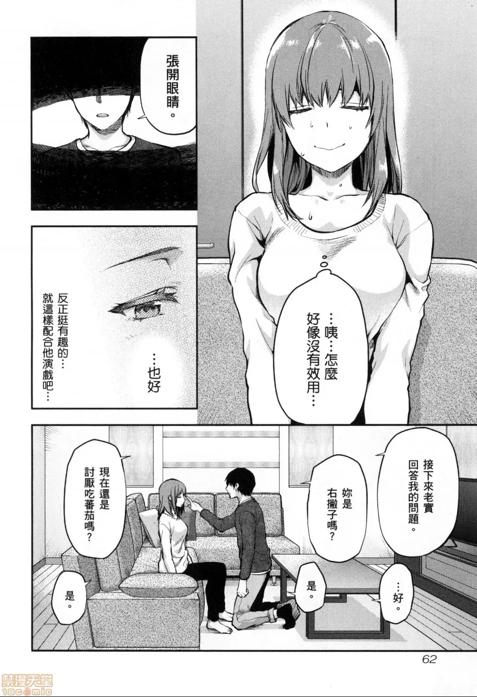 第 64 页