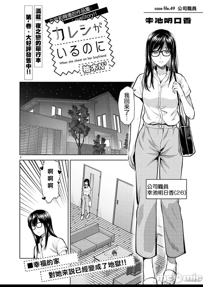 第 2 页