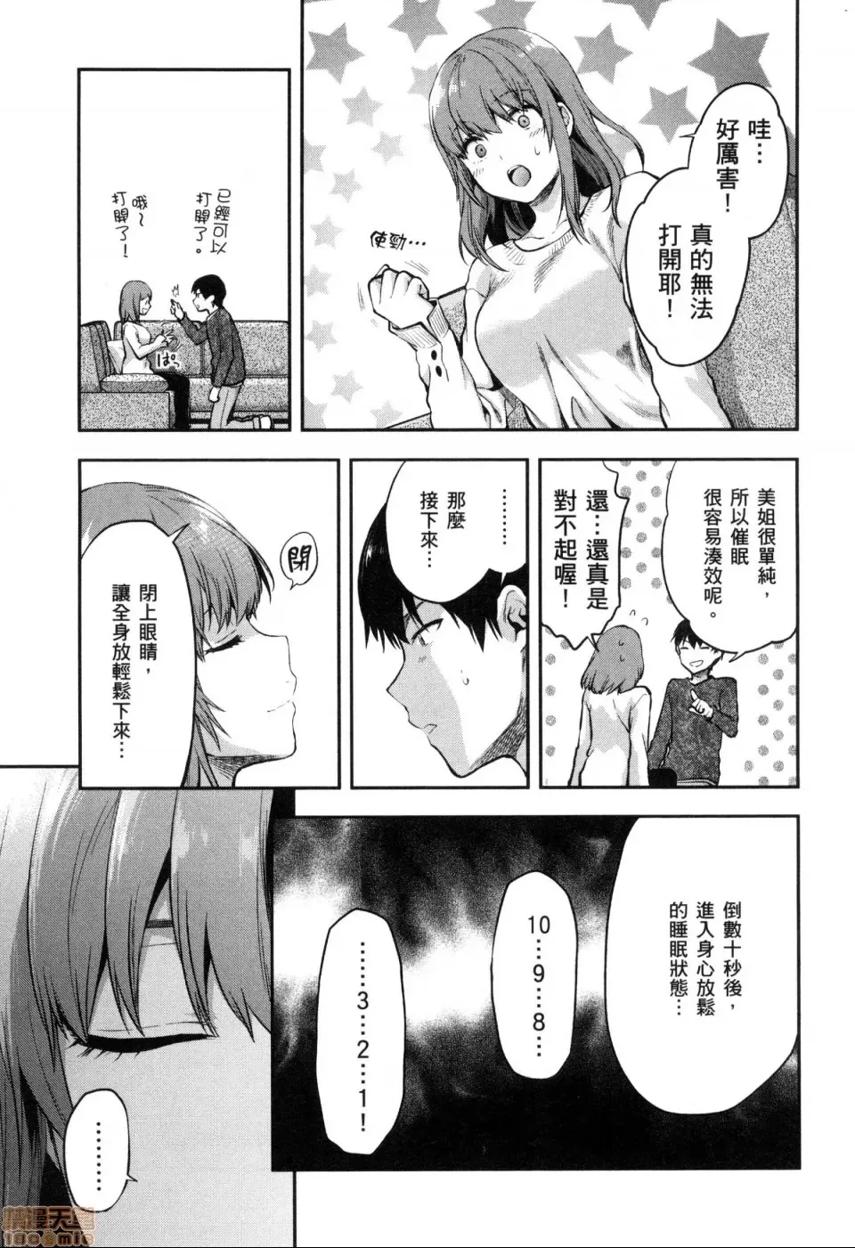 第 63 页