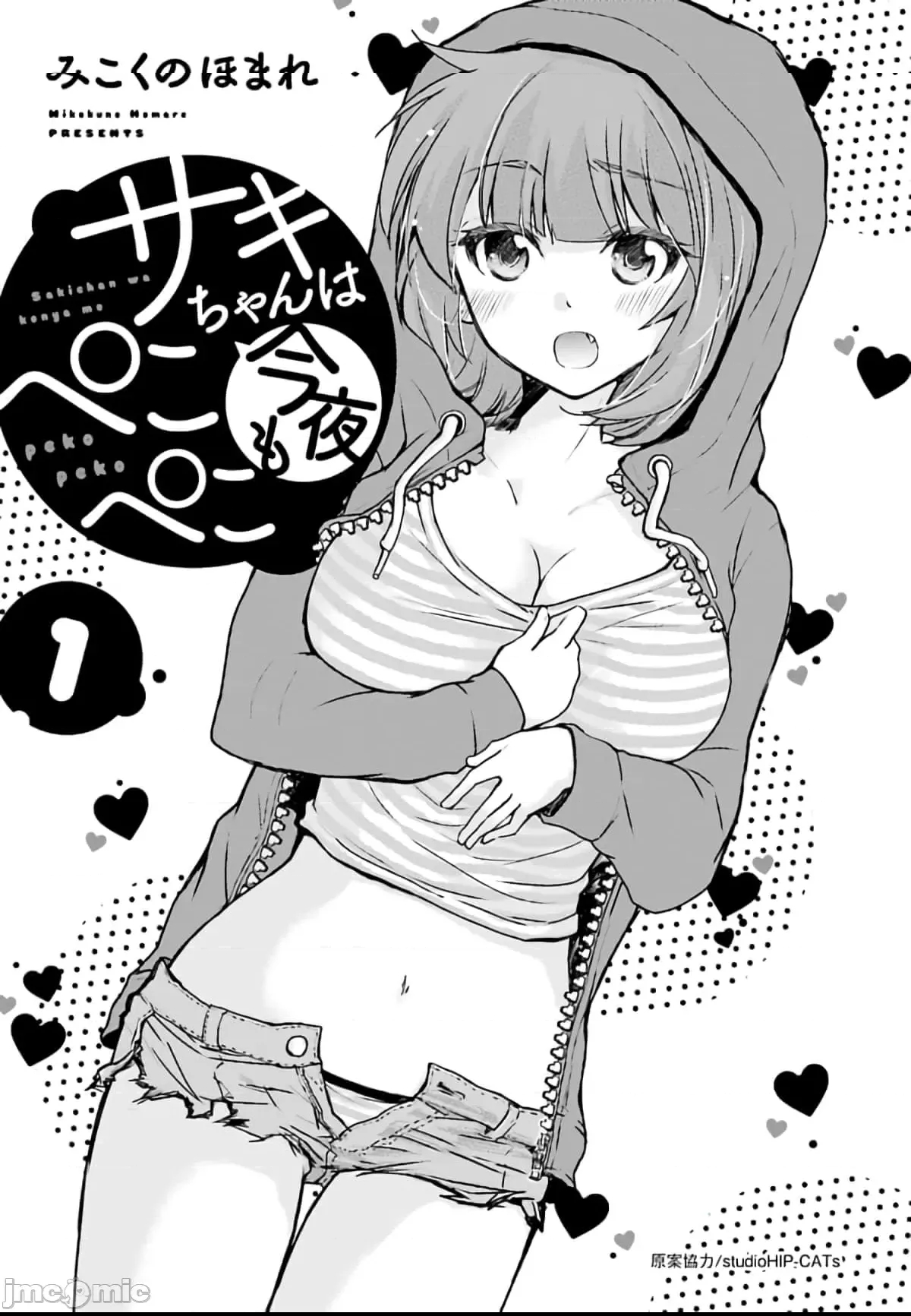第 18 页