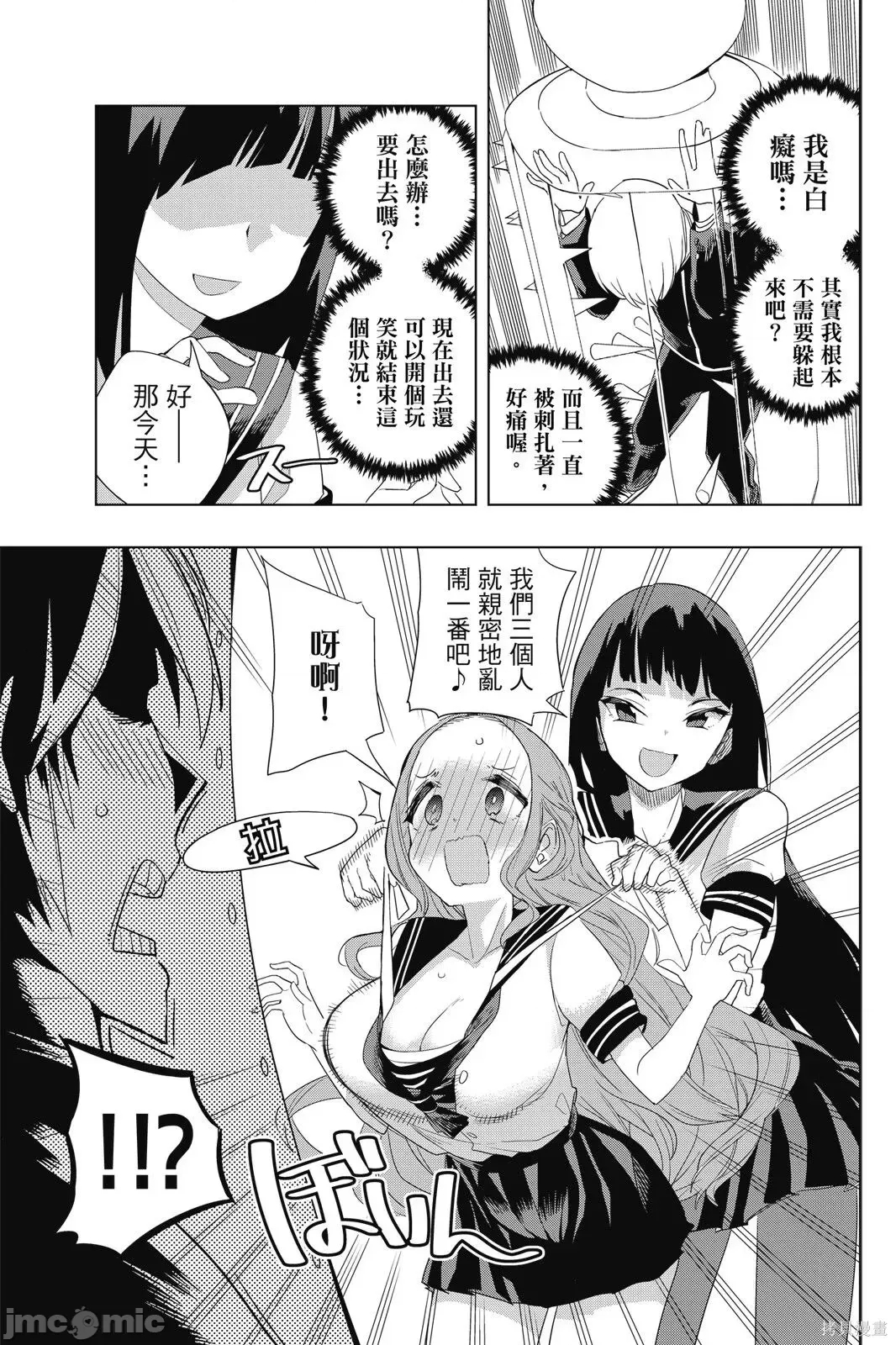 第 93 页