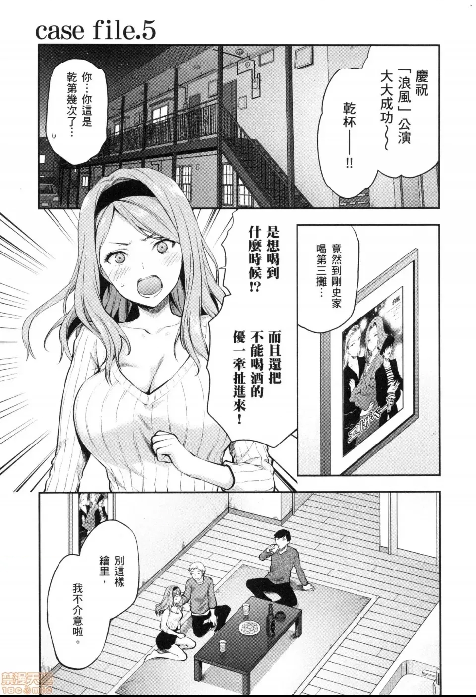 第 109 页