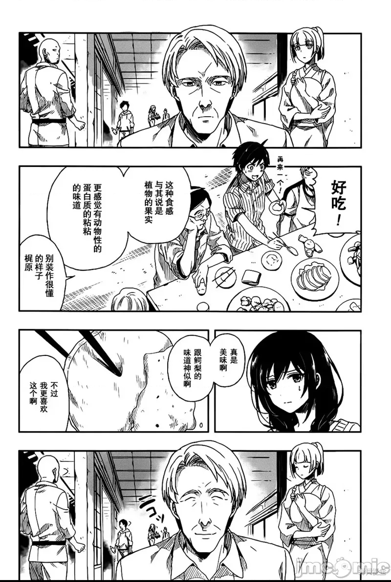 第 36 页