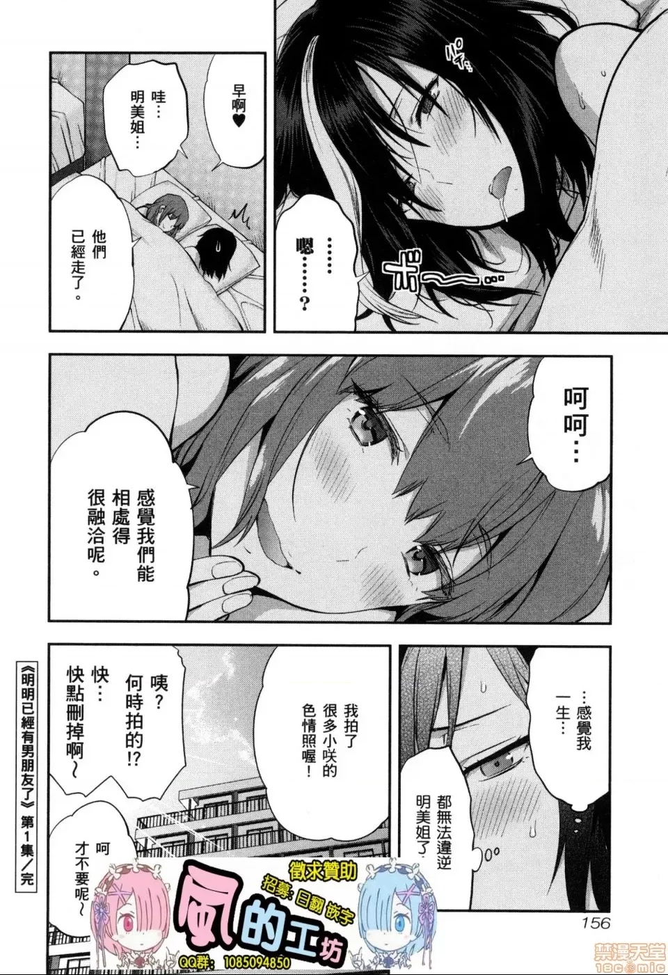 第 158 页