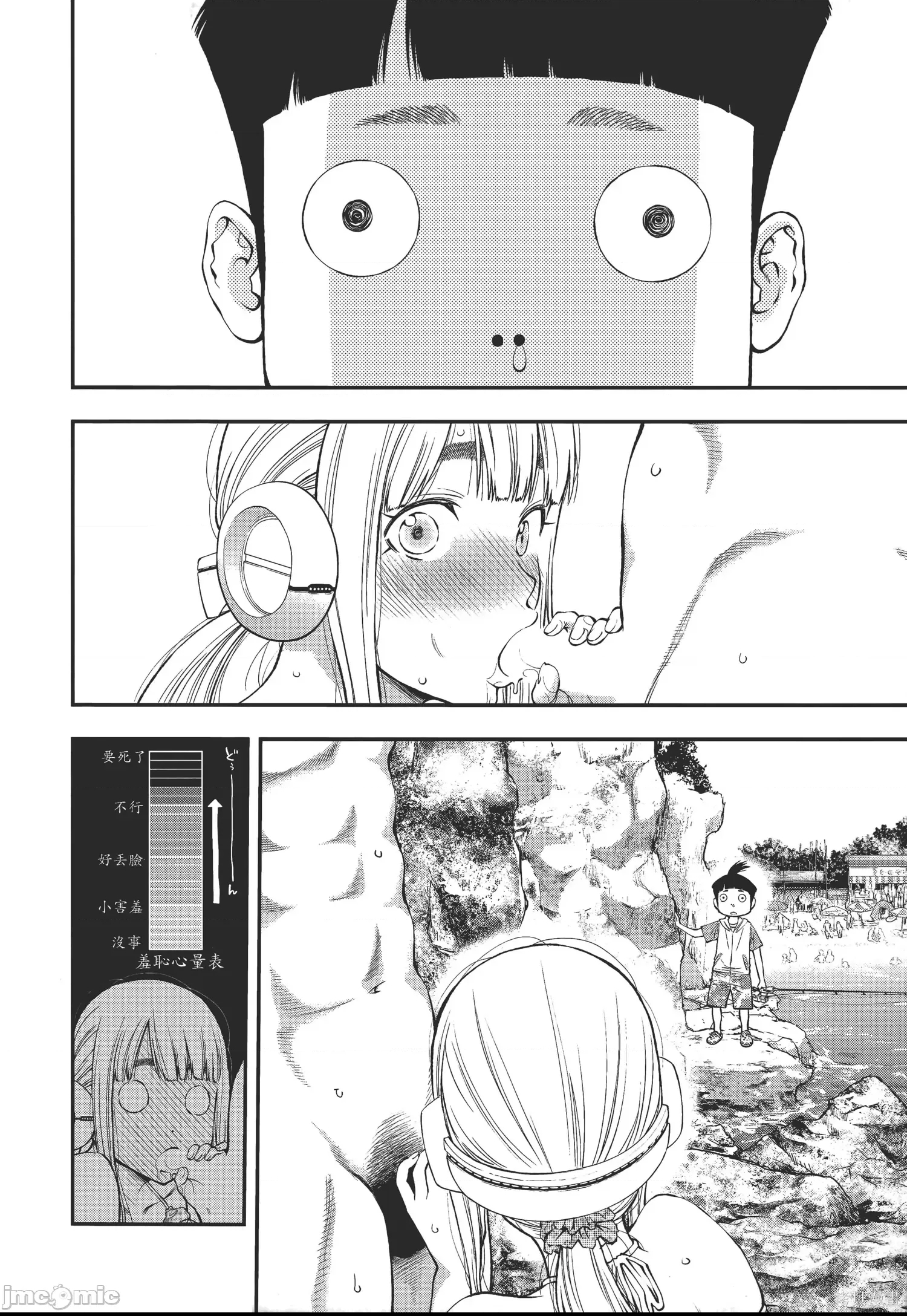 第 116 页