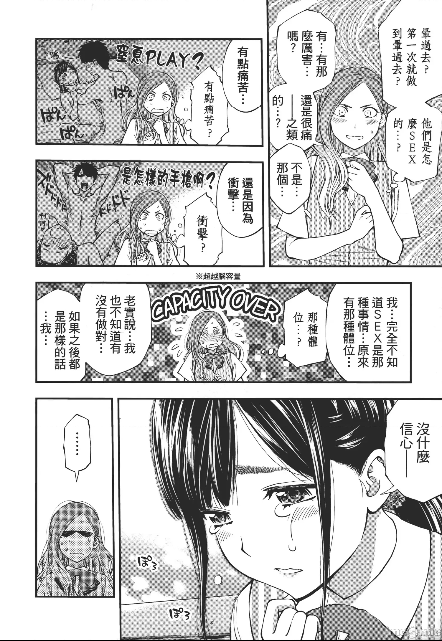 第 92 页