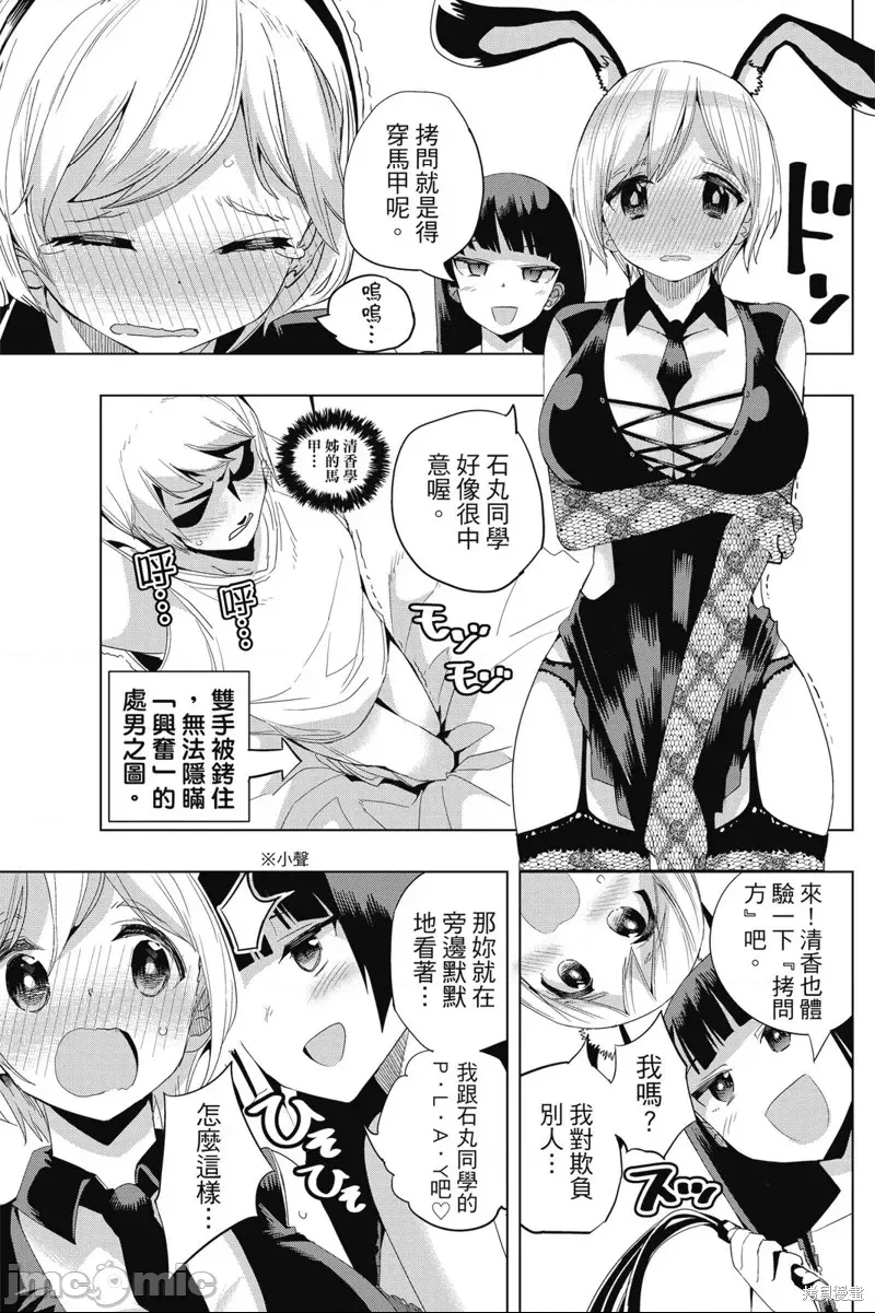 第 85 页