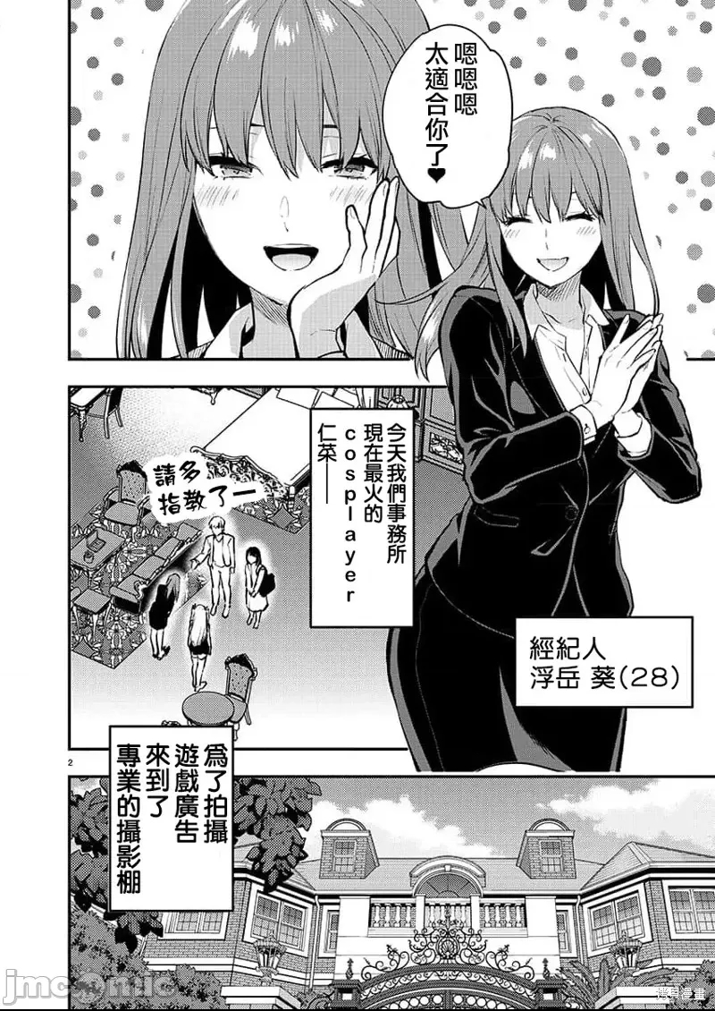 第 2 页