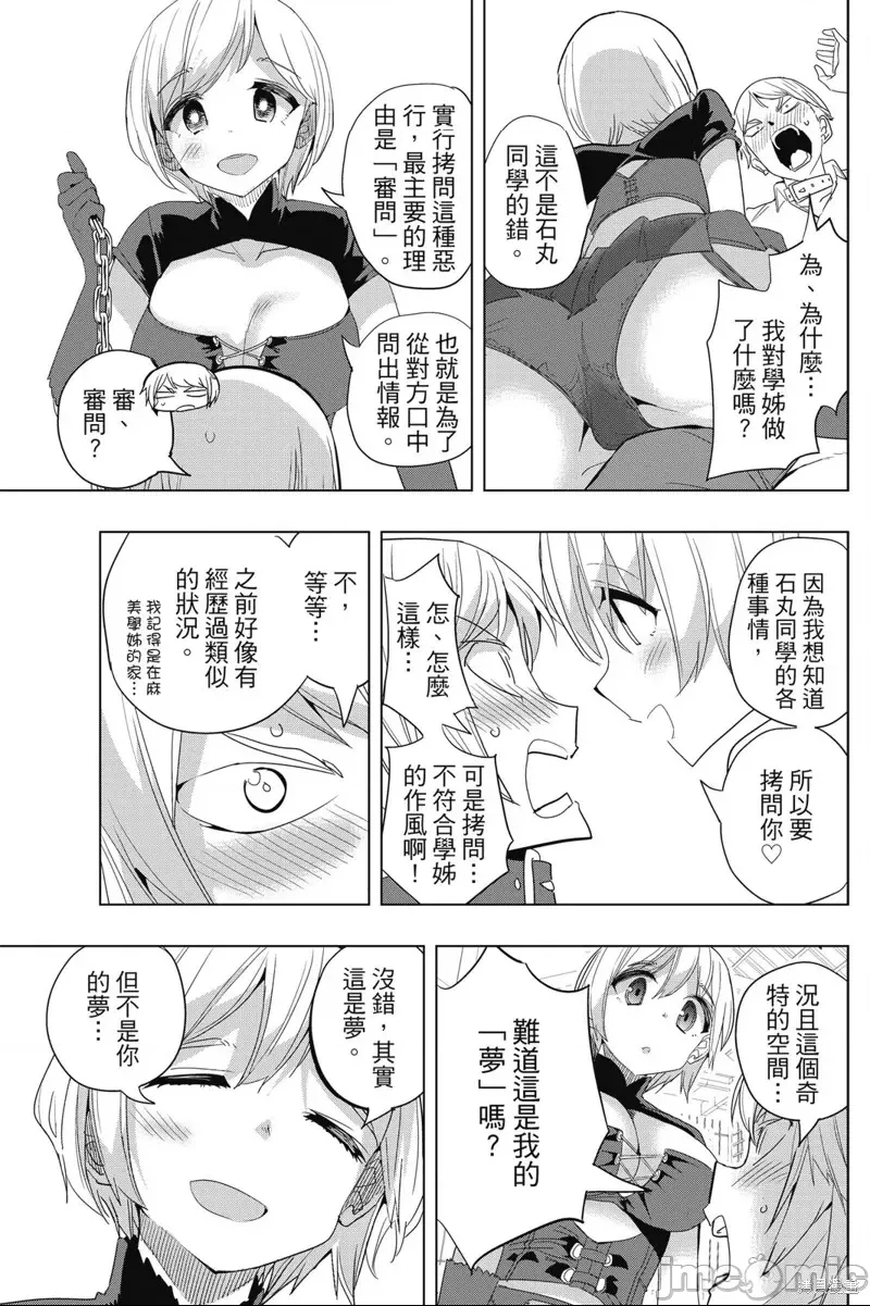 第 27 页